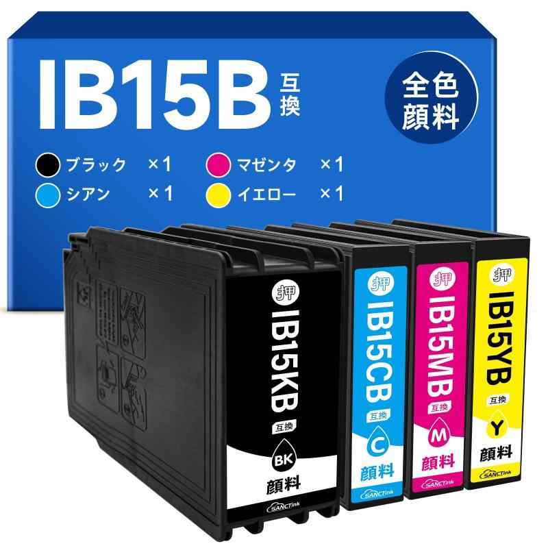 【SANCTinkメーカー直営】 IB15B 全色顔料 IB15-4PK EPSON対応 IB15 大容量 互換 インク PX-M7120F PX-M712 PX-S7120 PX-S712H5 IB15KB IB15CB IB15MB IB15YB イ|ビジョンストア