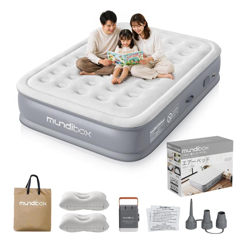 エアーベッド 自動膨張 電動ポンプ内蔵 Type-C充電式 アウトドア折りたたみ式ベッド 防水 震災 防災グッズ キャンプ用 車中泊 折りたたみ 収納袋/枕付き 日本語説明書｜ビジョンストア