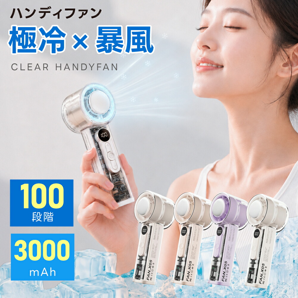 SUNGA ポータブルクーラー ECOOL+ バッテリー付 スポットクーラー 小型