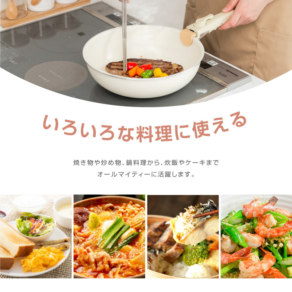 男性に人気！ 49%OFFオリジナルクーポン実施中／フライパン セット ih 16点 IH トートバッグ