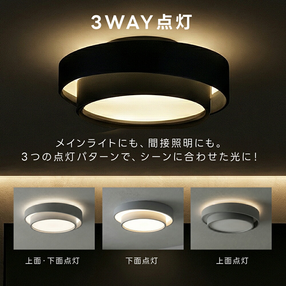 35％OFFクーポン配布中／【楽天1位】 シーリングライト LED 北欧 