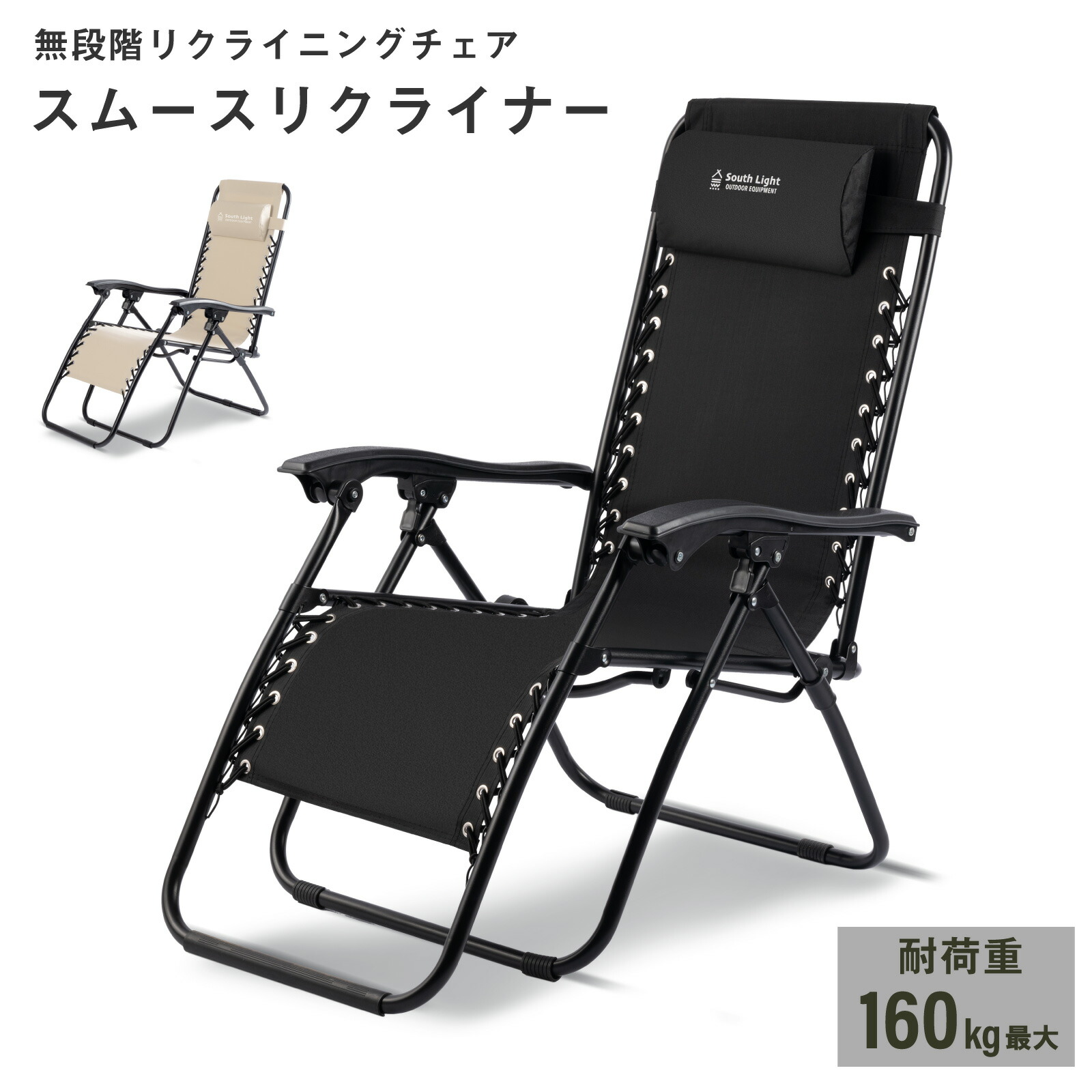 なんでも屋さん♦️気まぐれSALE♦️　リクライニングアウトドアチェア 楽天市場】【7/19〜7/27 全品10％OFFクーポン】折りたたみ式