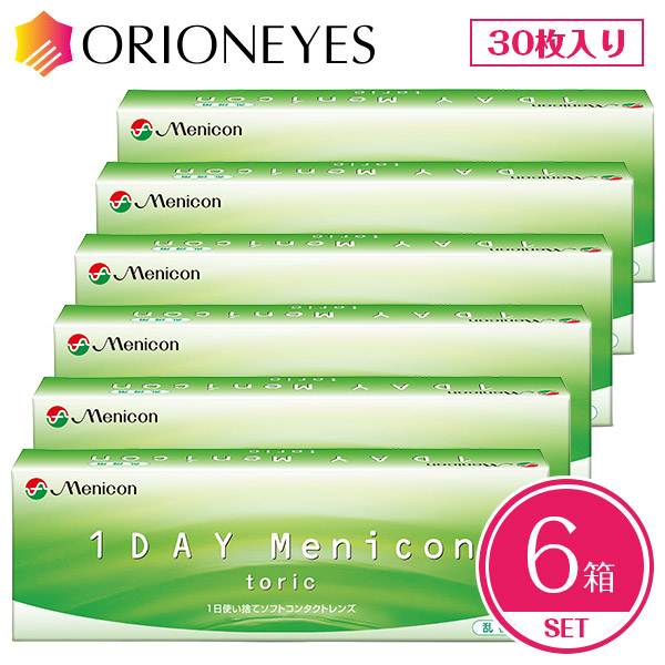 1DAYメニコントーリック 30枚入り&times;6箱 乱視用 1日使い捨て 1day ワンデー ソフトコンタクトレンズ クリアレンズ【LINEでクーポン配布中】｜カラコン専門店　オリオンアイズ