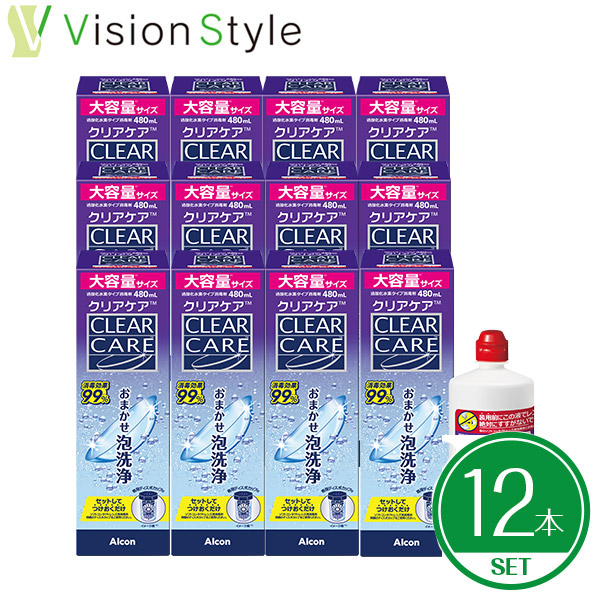 【ポイント10倍】【当日出荷】【クリアケア改良新発売】 クリアケア480ml（12本セット）単品×12本 【使用期限1年以上】 ディスポカップ付き AOセプト aoセプト エーオーセプト クリアケア 480ml ソフトコンタクトレンズ 洗浄液 【送料無料】 【クーポンで100円OFF】