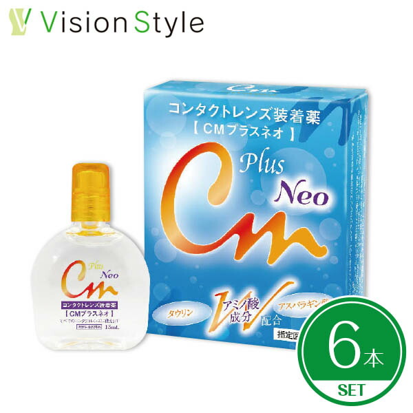 楽天市場】エーオーセプトクリアケア 360ml（6本セット）単品×6本 