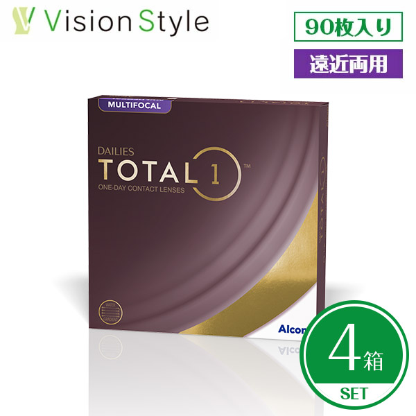 【処方箋提出必須】デイリーズトータルワン マルチフォーカル（90枚×4箱）アルコン トータル1 90枚パック 遠近両用 ワンデー クリアコンタクトレンズ 使い捨て 【送料無料】