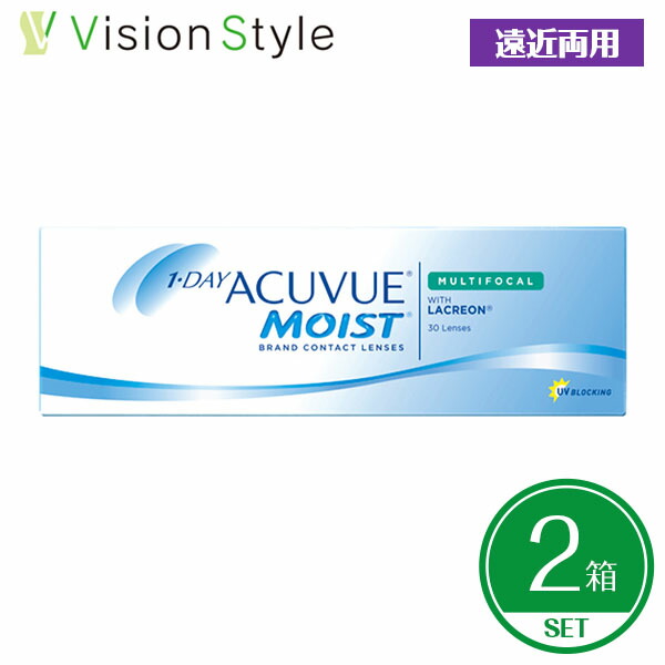 ワンデーアキュビューモイスト マルチフォーカル（2箱セット）1日使い捨て 1day 遠近両用 ソフトコンタクトレンズ　ジョンソン・エンド・ジョンソン【送料無料】【LINEでクーポン配布中】