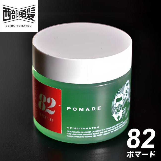 FC8Xワックス 楽天市場】【A倉庫】【西部頭髪】82 ポマード グリーン 160g 82
