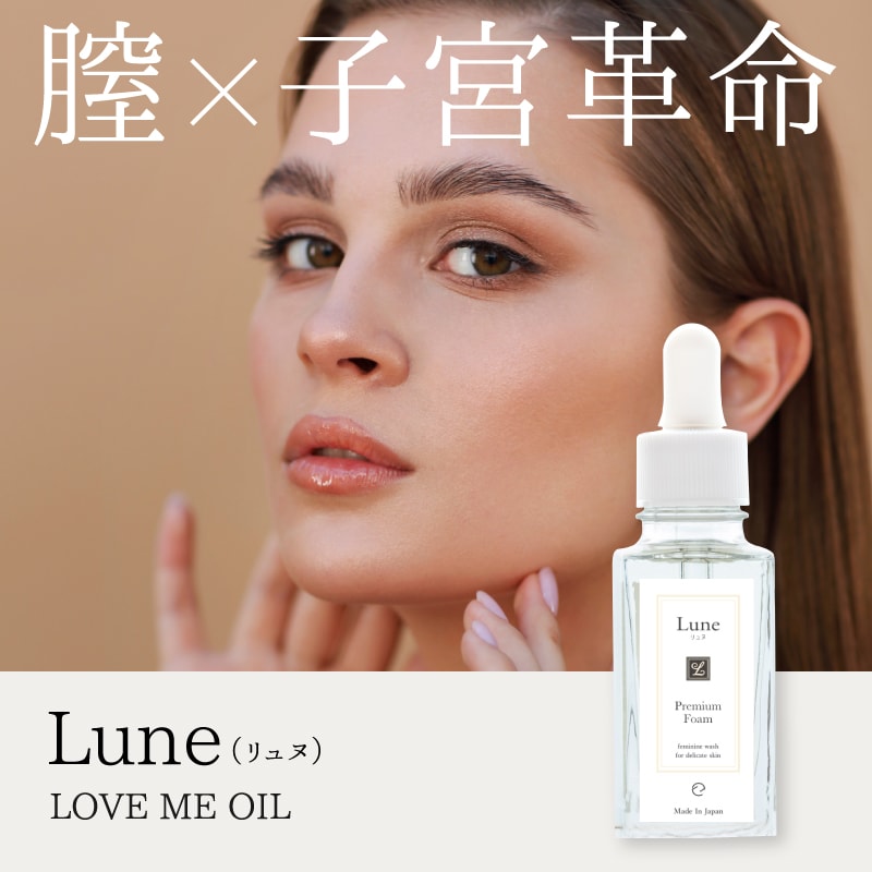楽天市場】【A倉庫】Lune（ リュヌ ） Premium Foam 150ml