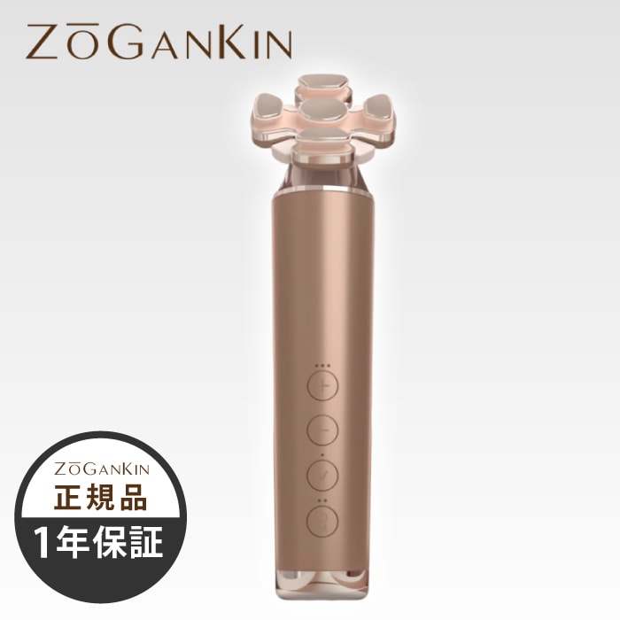 楽天市場】【A倉庫】正規品 ZOGANKIN BLOOM（ ゾーガンキン