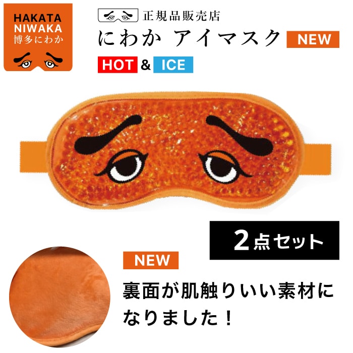 アイケア medakanoko 楽天市場】【メール便送料込】常盤薬品 サナ なめらか本舗 目元