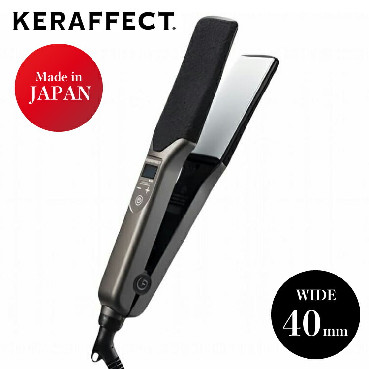 KERAFFECT　ケラフェクト　ストレートアイロン KERAFFECT(ケラフェクト) ストレート ワイドアイロンの業務用
