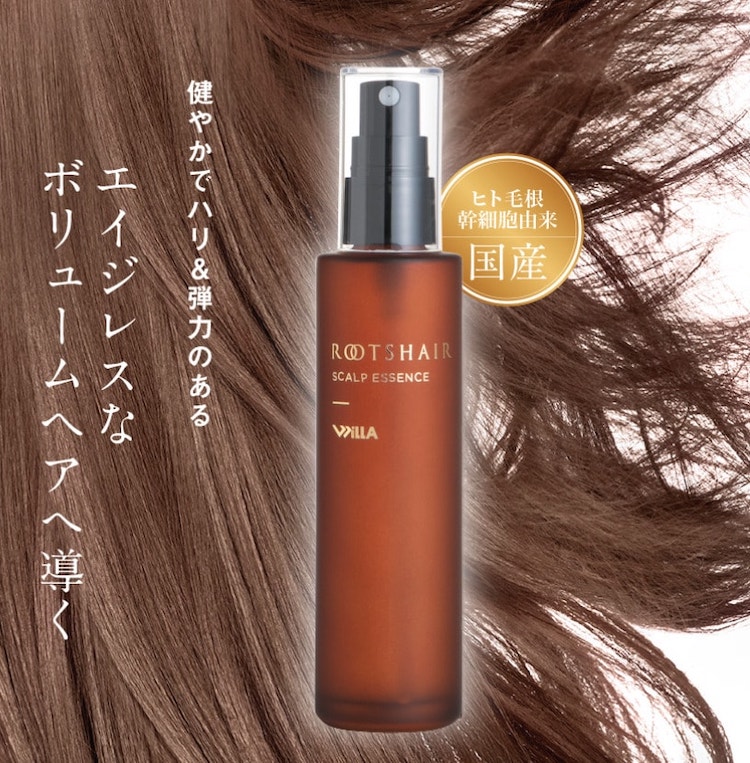 楽天市場】【A倉庫】【ROOTS HAIR SCALP ESSENCE】 ルーツヘアー