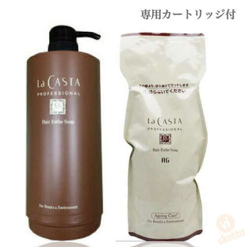 全品ポイント3倍！ラ・カスタ プロフェッショナル AG ( エイジング ) ソープ 600ml ・カートリッジボトル付き( La CASTA ラカスタ ヘアエステライン プロ仕様 美容室専売品 ハーブ オーガニック プレゼント 美容師 )