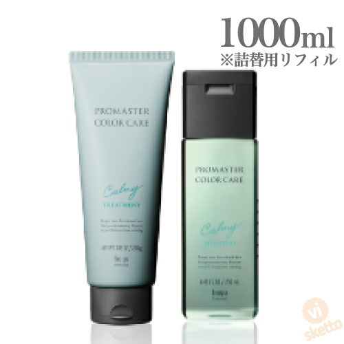 楽天市場 Set ホーユー プロマスター カラーケア カーミー シャンプー トリートメント 250ml 0g Hoyu Shampoo ダメージケア 集中補修 美しい髪 健康な髪 サロン専売品 美容室 Visketto 楽天市場店