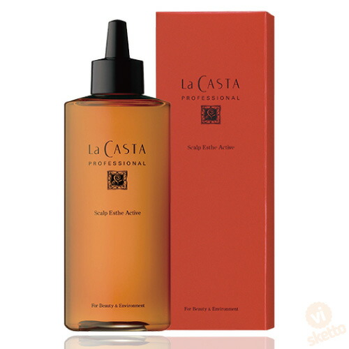 全品ポイント3倍！ラ・カスタ プロフェッショナル スキャルプエステ アクティブ 150ml ( La CASTA ラカスタ ヘアエステライン スペシャルケア プロ仕様 美容室専売品 ハーブ オーガニック プレゼント 美容師 )