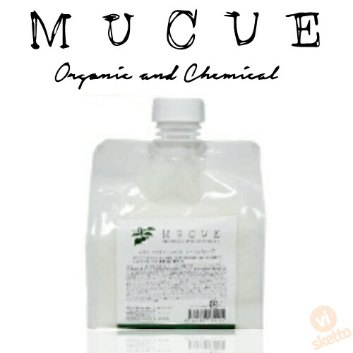 全品ポイント5倍○(詰) ムクエ MUCUE ヘアトリートメント ヒーリングハーブ 600g ( 美容室 専売 いい香り オーガニック 自然派 ダメージケア 修復 ORGANIC and CHEMICAL TREATMENT HEALING HERB )