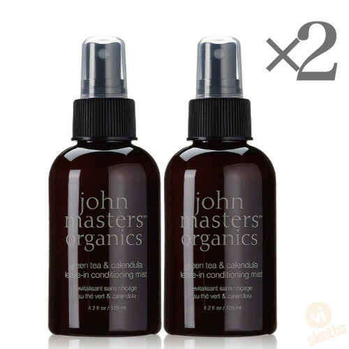全品ポイント2倍！[2本SET] ジョンマスター G&Cリーブインコンディショニングミスト N （グリーンティー＆カレンデュラ）(JOHN MASTERS ORGANICS ヘアケア ツヤ 輝き サラサラ)