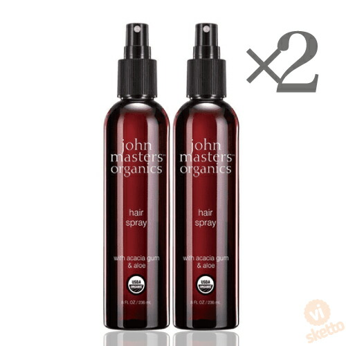 全品ポイント2倍！[2本SET]ジョンマスター オーガニック Ａ＆Ａヘアスプレー 236mL (JOHN MASTERS ORGANICS ヘアケア ヘアスプレー オーガニック ボリューム ホールド )