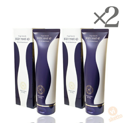 楽天市場】ボディメイク 4D 230g＜塗る筋トレクリーム＞【スリミング