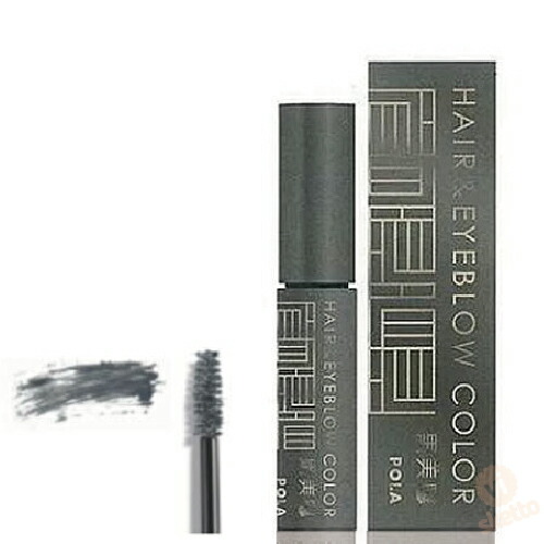 Visketto Paula Black Hairdressing Hair Amp Eyebrow Color Ash
