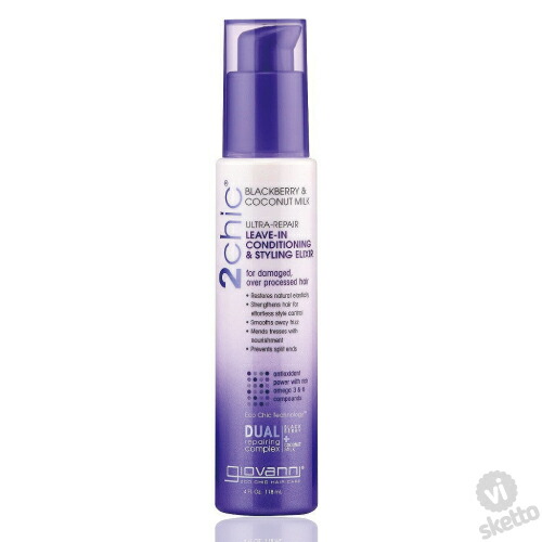 ジョヴァンニ 2chic ダメージ ヘアセラム 81ml ( giovanni damaged dual ヘアケア 流さないトリートメント オーガニック 大人気 )