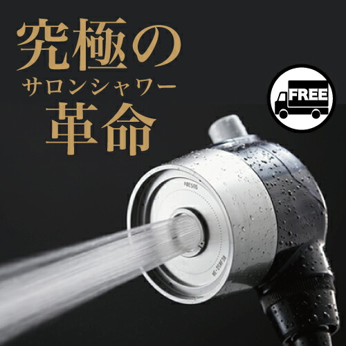 アウトレット送料無料 アラミック プロシャワークリア Proc 48n 本体 Arromic シャワーヘッド ヘッドスパ スカルプケア 頭皮洗浄 節水 美容室 サロン用品 プロ用 Vis527 激安ブランド Www Ape Deutschland De アウトレット送料無料 アラミック プロシャワークリア Proc 48n 本体 Arromic シャワーヘッド ヘッドスパ スカルプケア 頭皮洗浄 節水 美容室 サロン用品 プロ用 Vis527 激安ブランド Www Ape Deutschland De
