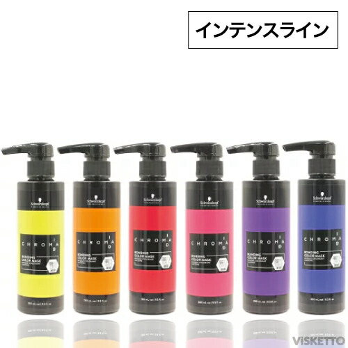 シュワルツコフ　クロマID　ニュアンスライン495gサイズ　モカ　２本　新品 1839.jpg