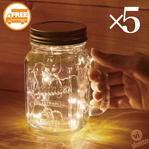 楽天市場 Ledジャーランタン メイソンジャー Led ランタン アウトドア やままごと キャンプ おしゃれキャンプ グランピング ファミキャン 焚き火 インスタ映え インテリア ライト 癒し ハロウィン 子ども クリスマス 夏休み 工作 楽天マラソン Visketto 楽天市場店