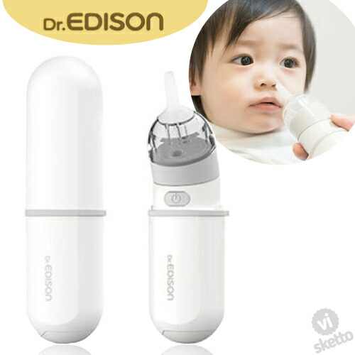 ポイント5倍 ドクターエジソン ポータブル電動鼻吸い器 Ediaon 赤ちゃん ベビー鼻水 おはな 吸引 風邪 吸い取り 姿勢に合わせて角度調整できる フットマッサージャー マッサージ Wevonline Org