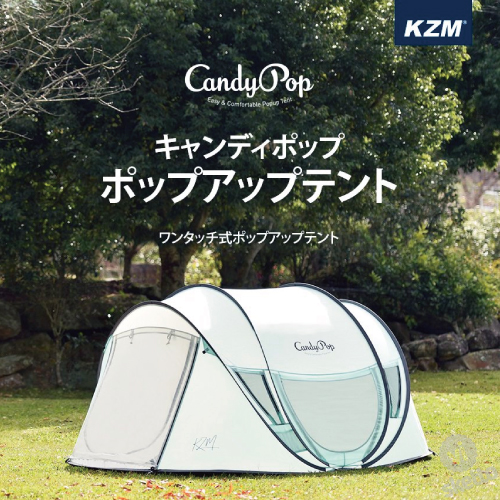 Kzm キャンディポップ ポップアップテント 3 4人用 カズミ Tribus Tent Camp ワンタッチ 簡易テント 簡単 おしゃれ ファミリー ハイキング 海水浴 運動会 フェス お花見 くつろぎ Fmcholollan Org Mx