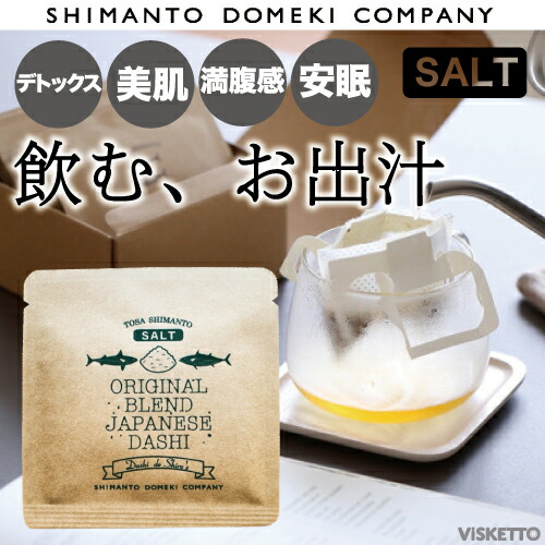 全品ポイント5倍○ しまんと百笑かんぱに だし ドリップパック 塩 5g ( ORIGINAL BLEND DASHI DRIP 飲むおだし ノンカフェイン 調味料 )