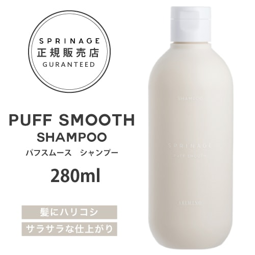 SPRINAGE トリートメント ジェントルモイスト Amazon.co.jp: スプリナージュ トリートメント ジェントル