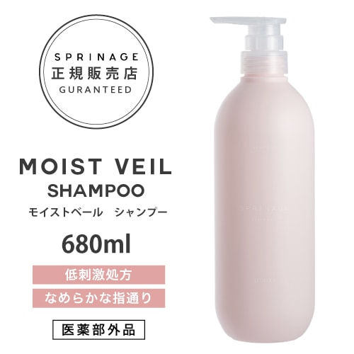 楽天市場】【A倉庫】NEWリニューアル版【正規品】 スプリ