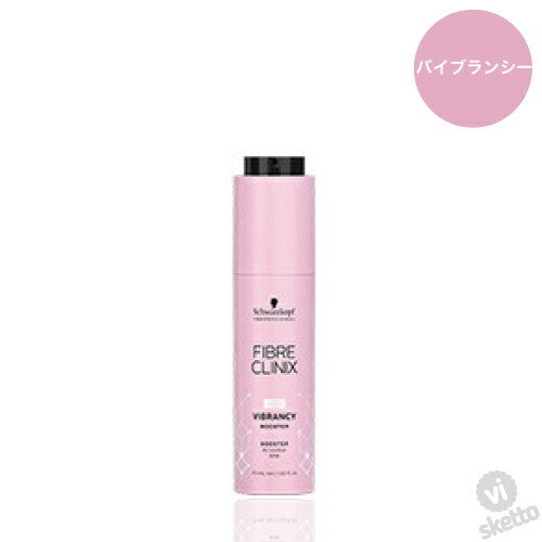 楽天市場】ミスト【 バイブランシー ミスト 200ml 】シュワルツコフ