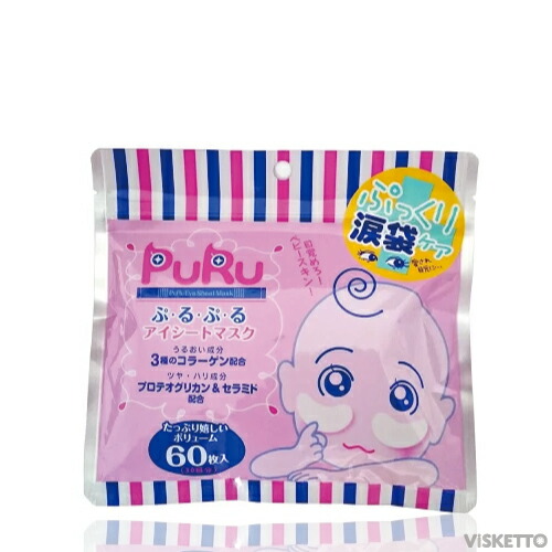 楽天市場】HIROSOPHY 桜シンエイクアイマスク 目元 口元 額 シート