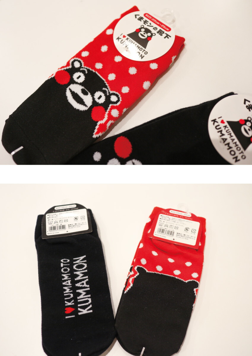 OKO専用】くまモン ソックス 22〜24cm レッド OKO専用】くまモン