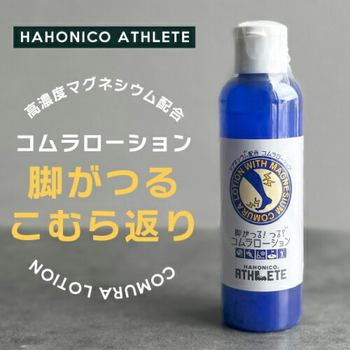 コムラEX マッサージクリーム 100g 6本セット コムラEX マッサージクリーム 100g 6本セット ボディケア