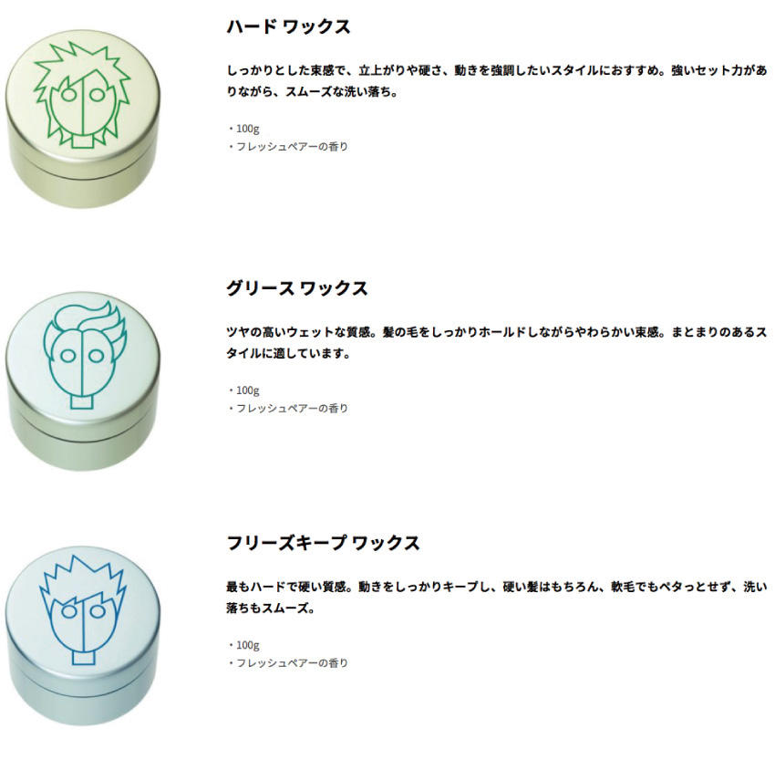 海外正規品 6本set アリミノ スパイスネオ Fk フリーズキープ ワックス 100g Arimino Spiceneo ヘアスタイリング ヘアメイク ワックス サロン専売品 おすすめ品 スタイリング剤 配送員設置送料無料 Www Estelarcr Com