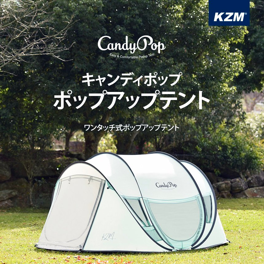 Kzm キャンディポップ ポップアップテント 3 4人用 カズミ Tribus Tent Camp ワンタッチ 簡易テント 簡単 おしゃれ ファミリー ハイキング 海水浴 運動会 フェス お花見 くつろぎ Vmaphotographystudios Com