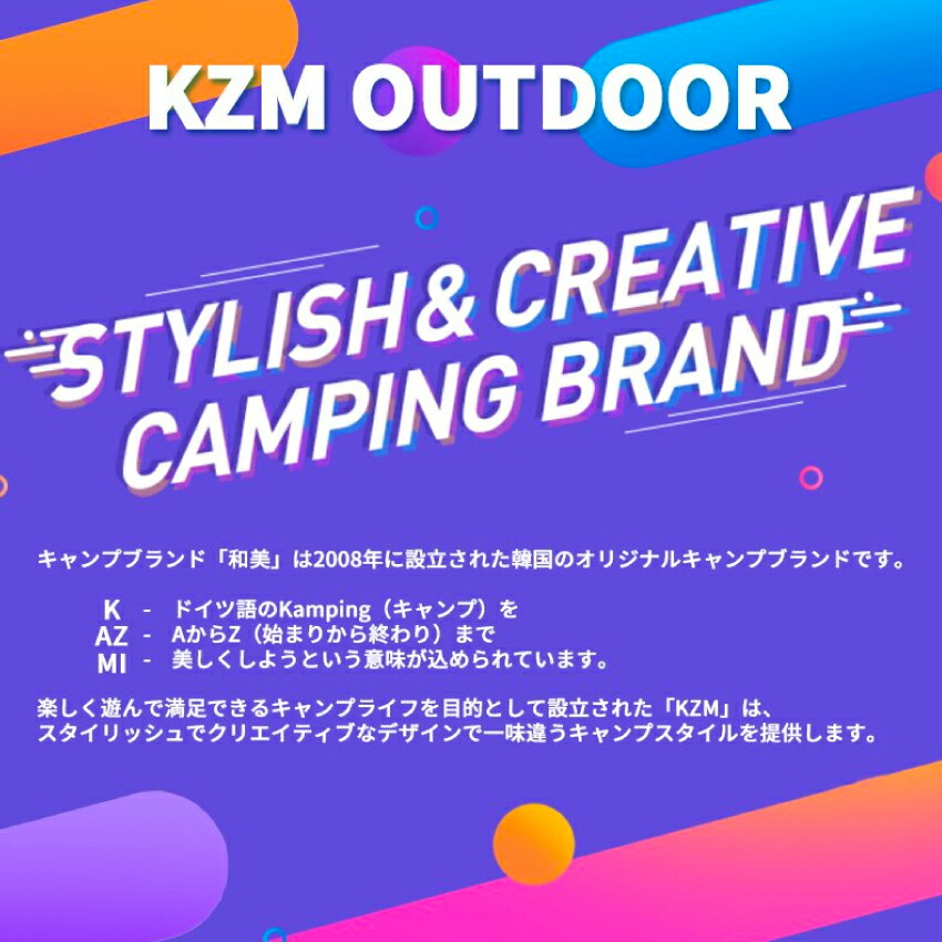 Kzm キャンディポップ ポップアップテント 3 4人用 カズミ Tribus Tent Camp ワンタッチ 簡易テント 簡単 おしゃれ ファミリー ハイキング 海水浴 運動会 フェス お花見 くつろぎ Aplusfinance Blog Com