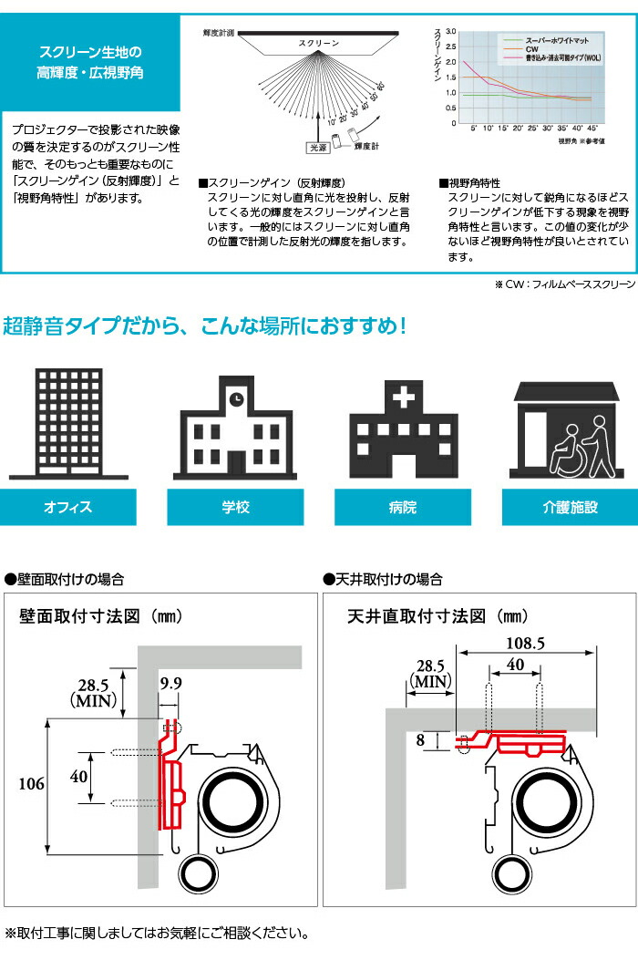 柔らかい 天吊りタイプ 電動巻上スクリーン 100 インチ 16:9HBR-HD100AW fucoa.cl