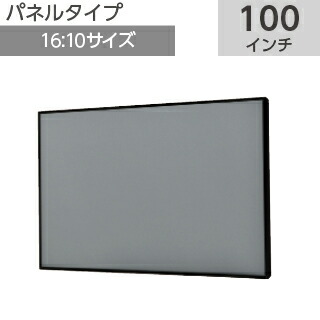 楽天市場】【KIC】クリアブラックモバイルスクリーン 100 インチ
