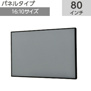 楽天市場】通常焦点プロジェクター専用【KIC】クリアブラックモバイル