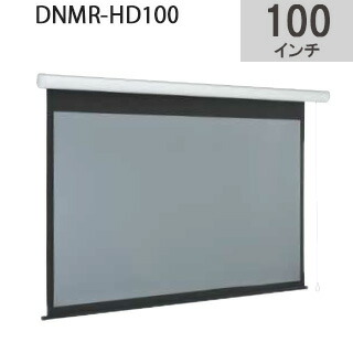 楽天市場】GRANDVIEW スプリングローラースクリーン(100インチ16:9