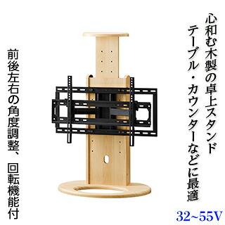 百貨店SALE 2026年6月！VISPRO特設ペイジ