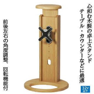 百貨店SALE 2026年6月！VISPRO特設ペイジ