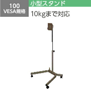 百貨店SALE 2026年6月！VISPRO特設ペイジ