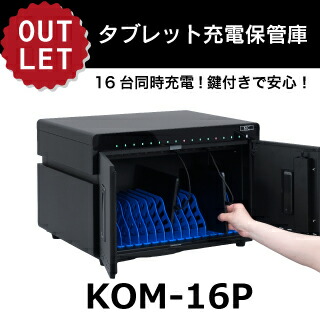 百貨店SALE 2026年6月！VISPRO特設ペイジ