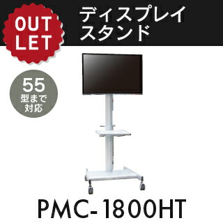 百貨店SALE 2026年6月！VISPRO特設ペイジ
